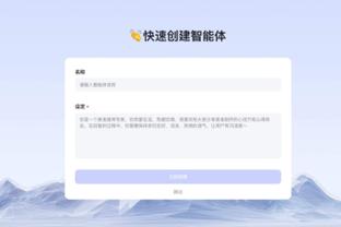 betway必威投注截图0